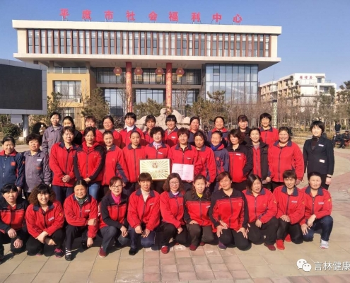 平度市三八红旗集体 (1)