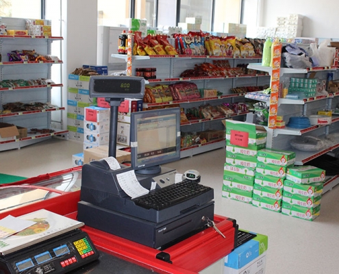 福利中心超市