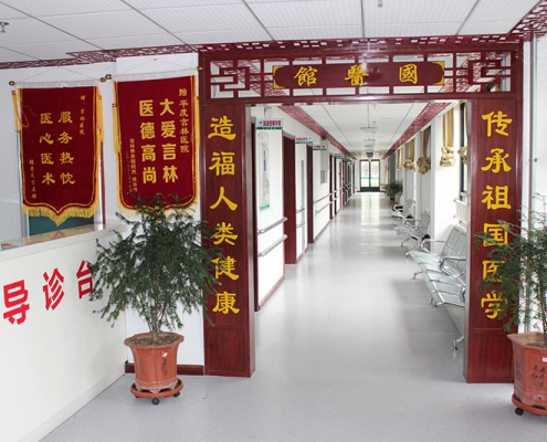 门诊科室